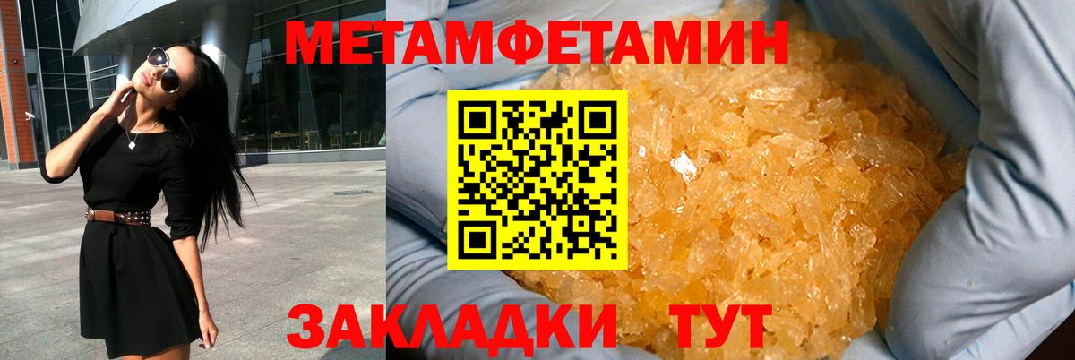 Амфетамин  Вход с VPN  Темрюк  Амфетамин 97%  Амфетамин 