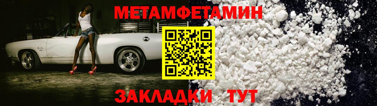 Amphetamine Premium Темрюк