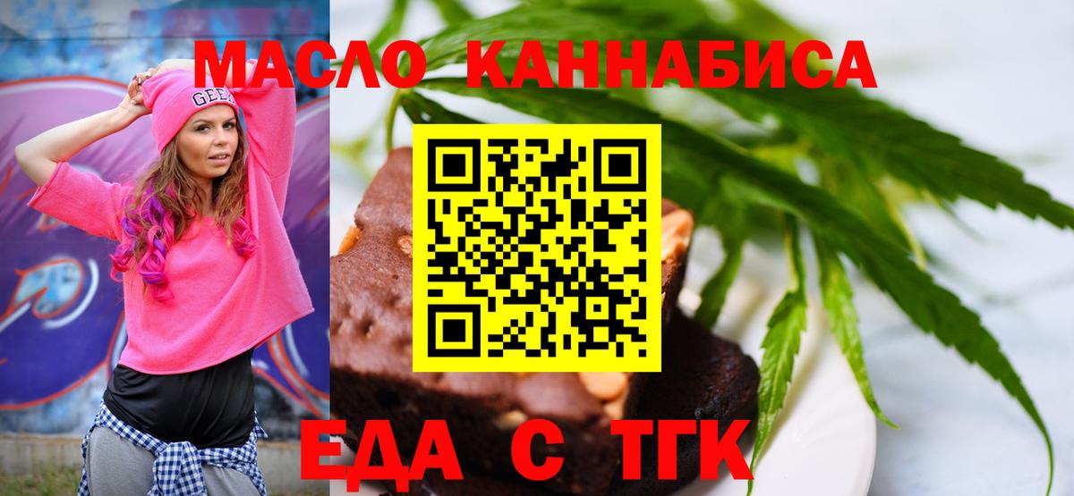 Псилоцибиновые грибы Темрюк