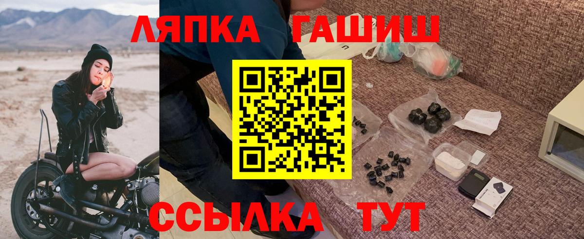 Темрюк  МАРИХУАНА  NBOMe  МЕФ   Вход с VPN  Cocaine 