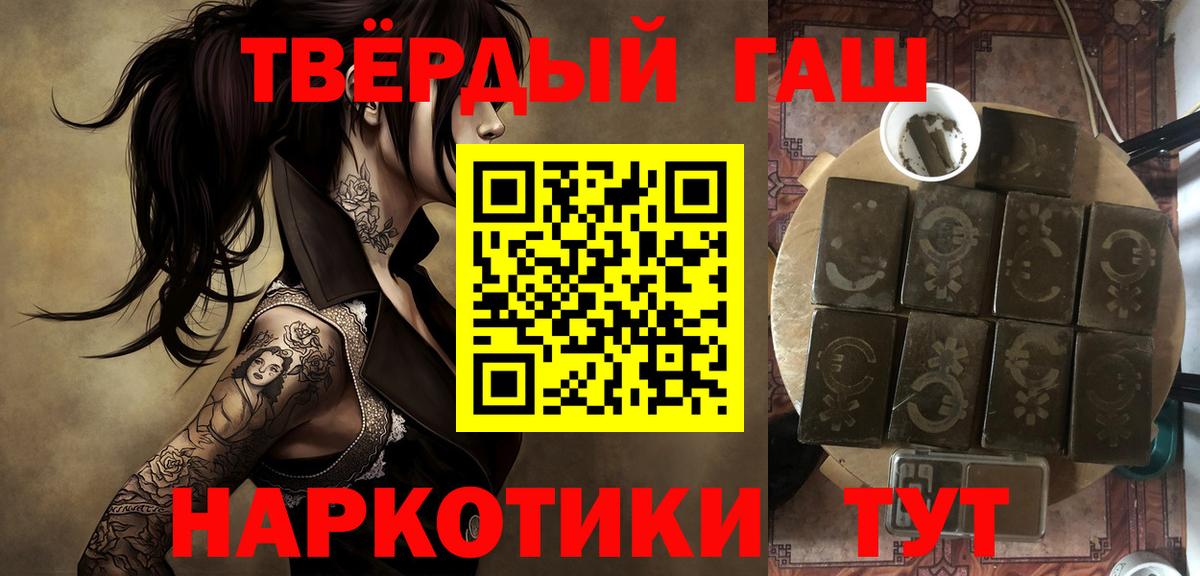 ГАШИШ  ГАШ AMNESIA HAZE  Темрюк  Вход с VPN  ГАШИШ индика сатива 
