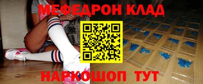 кристаллы Бугуруслан