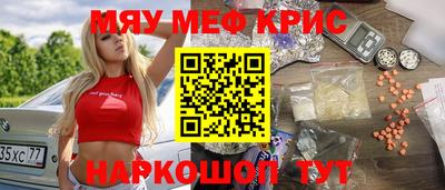 кристаллы Бугуруслан