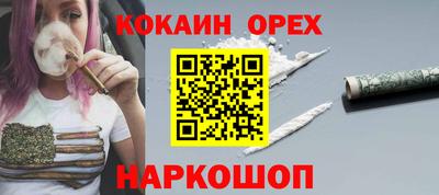 мефедрон VHQ Будённовск