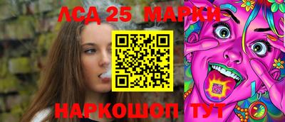 кристаллы Бугуруслан