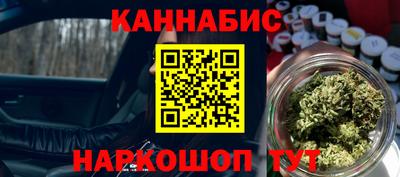 каннабис Заволжье