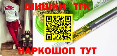 мефедрон VHQ Будённовск