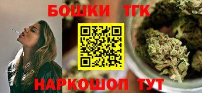 кристаллы Бугуруслан