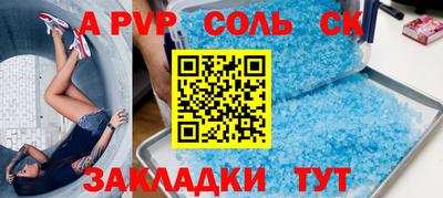 кристаллы Бугуруслан
