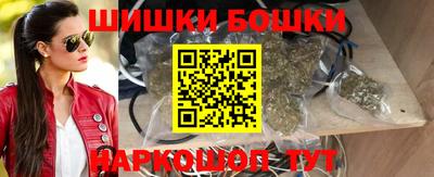 кристаллы Бугуруслан