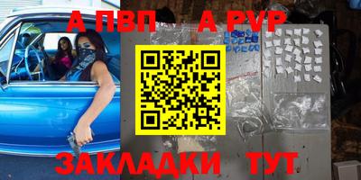 гидра Жуковский