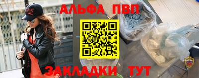 кристаллы Бугуруслан