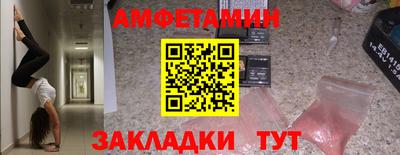 кристаллы Бугуруслан