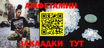 мефедрон VHQ Будённовск
