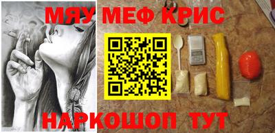 кристаллы Бугуруслан