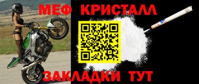 кристаллы Бугуруслан