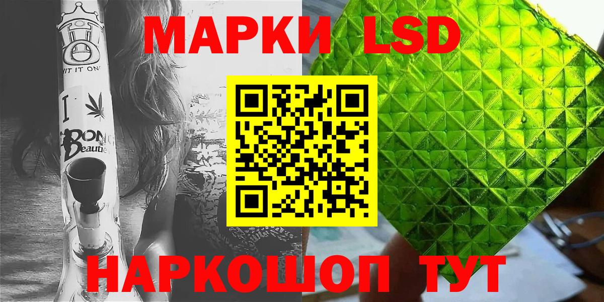 Марки NBOMe 1,5мг Темрюк