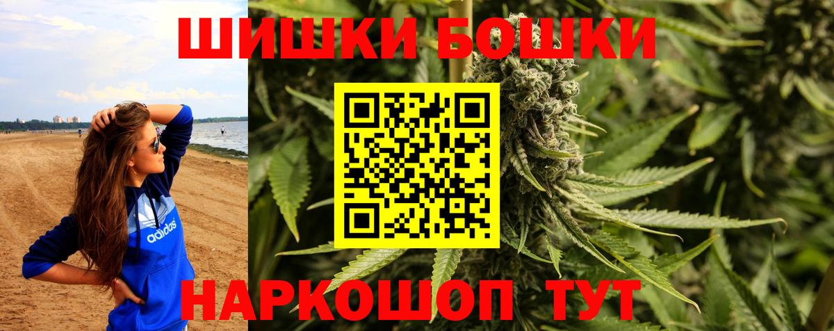 Шишки марихуана LSD WEED Темрюк